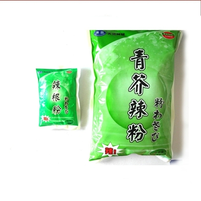 관내 파우더 43g 양념을 적응시키는 Haccp 유기적 회초밥 와사비