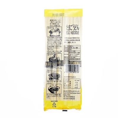 손으로 만든 일본 라면이 정제한 건조달걀 300g