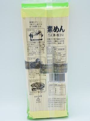 300g 일본 우동 소바 국수 3 밀리미터 일직선